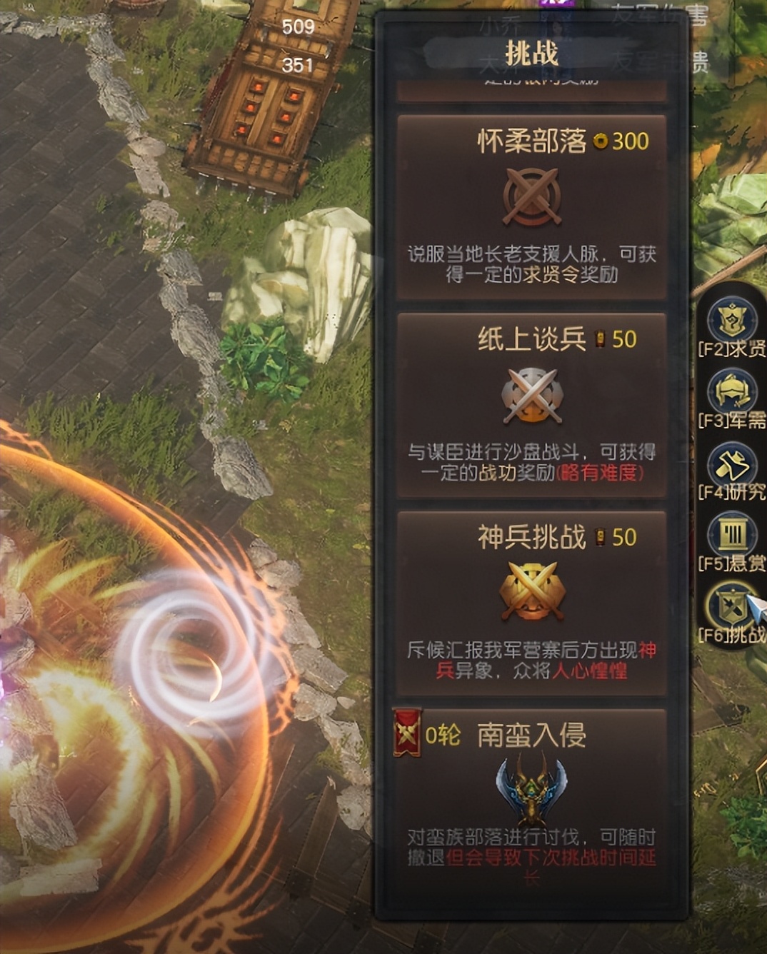 通关卧龙还不够，我又在这些三国世界里爆肝一周了