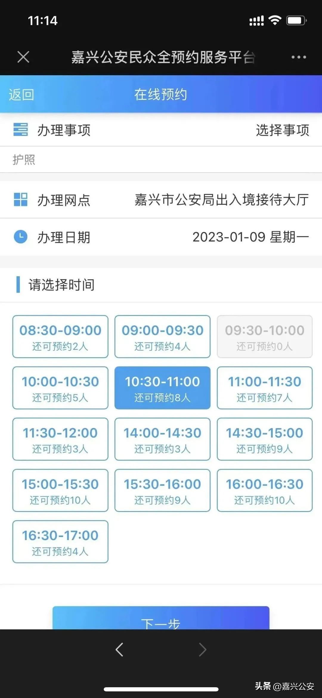 从嘉兴乘高铁去香港,嘉兴人动车去香港