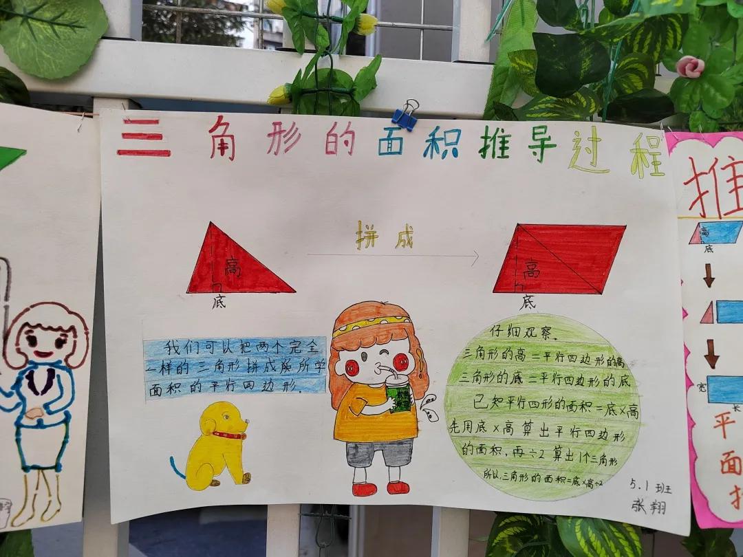 「盐小·动态」活动落实双减文化赋予能量