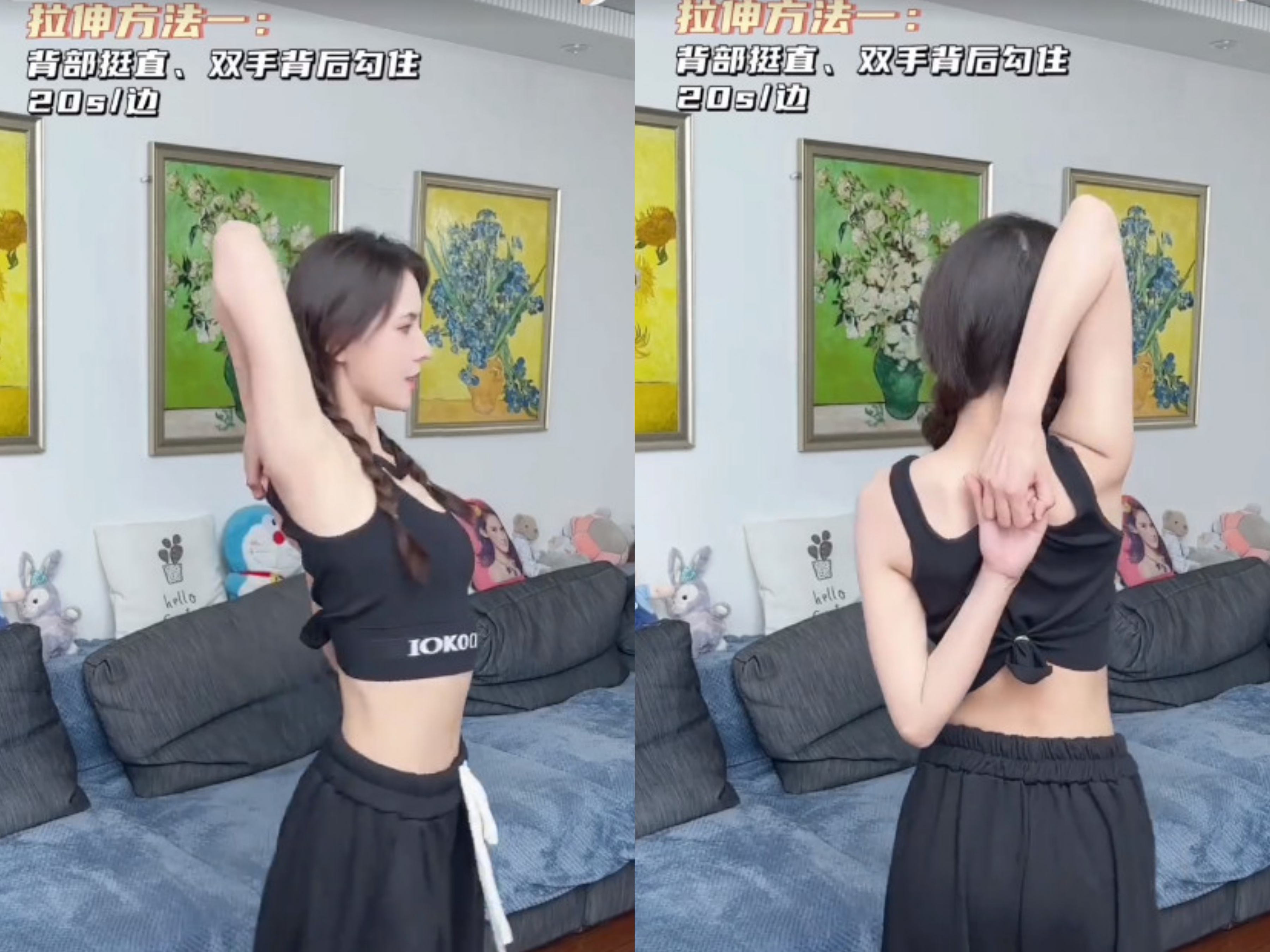 张予曦一个动作瘦手臂的方法,张予曦瘦手臂操原版