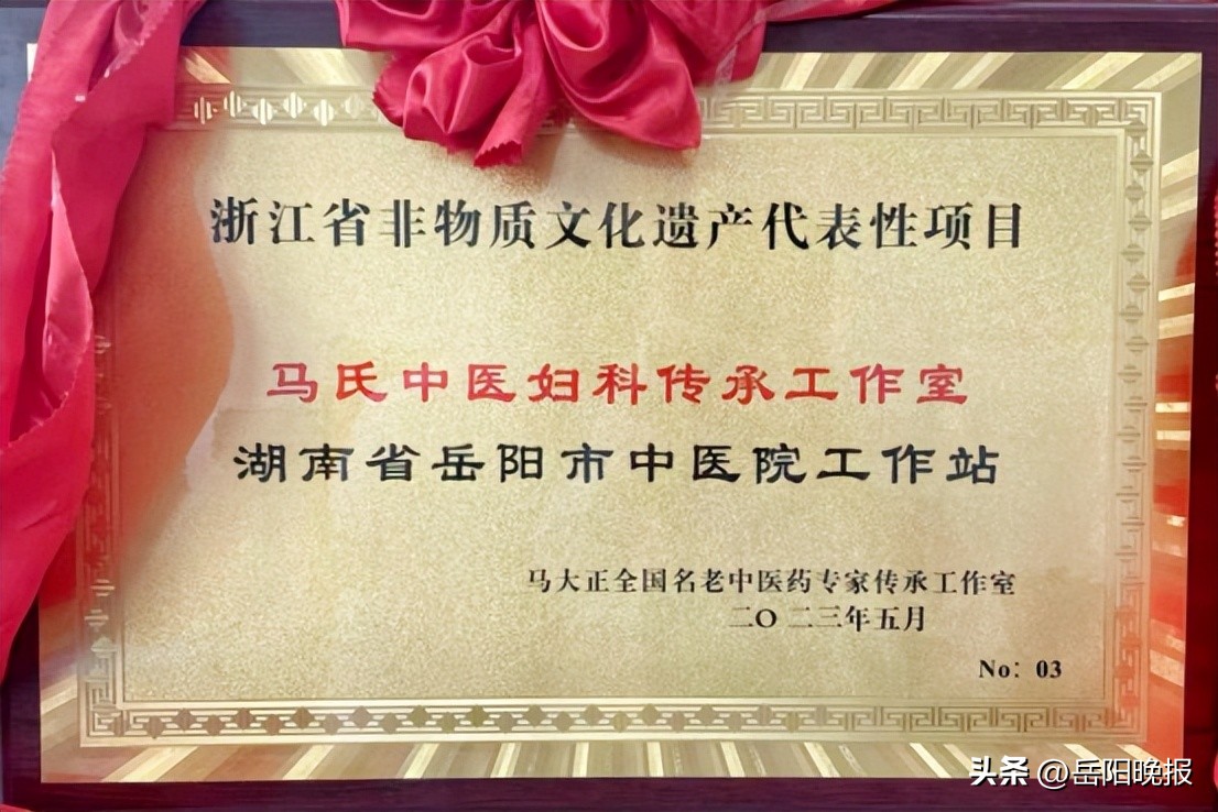 产科专家马医生,中医妇产科马老师在哪里