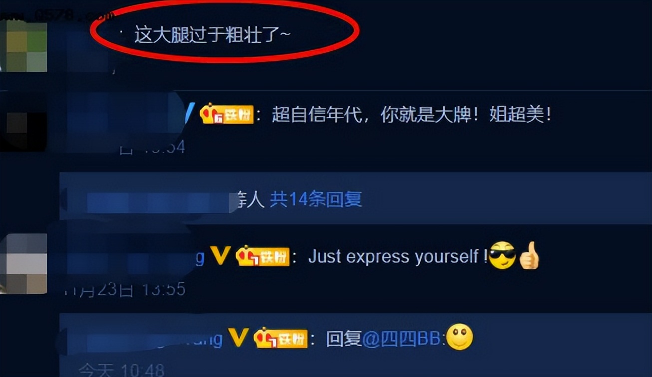 超级女声哪些选手被淘汰,超级女声6位冠军今昔对比