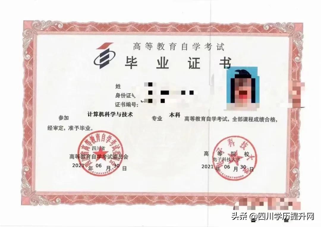 电子科技大学自考本科专业有哪些,电子科技大学自考本科简单的专业