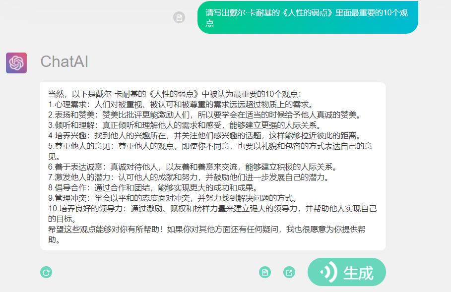 1分钟教你如何用ai写爆款文章,怎么给ai建立爆款文章库