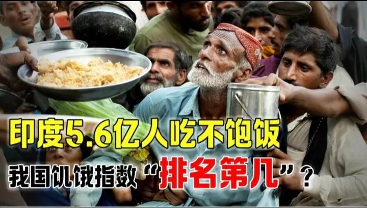 拉美陷阱里的巴西，像非洲一样经济畸形，却没有吃素的印度教