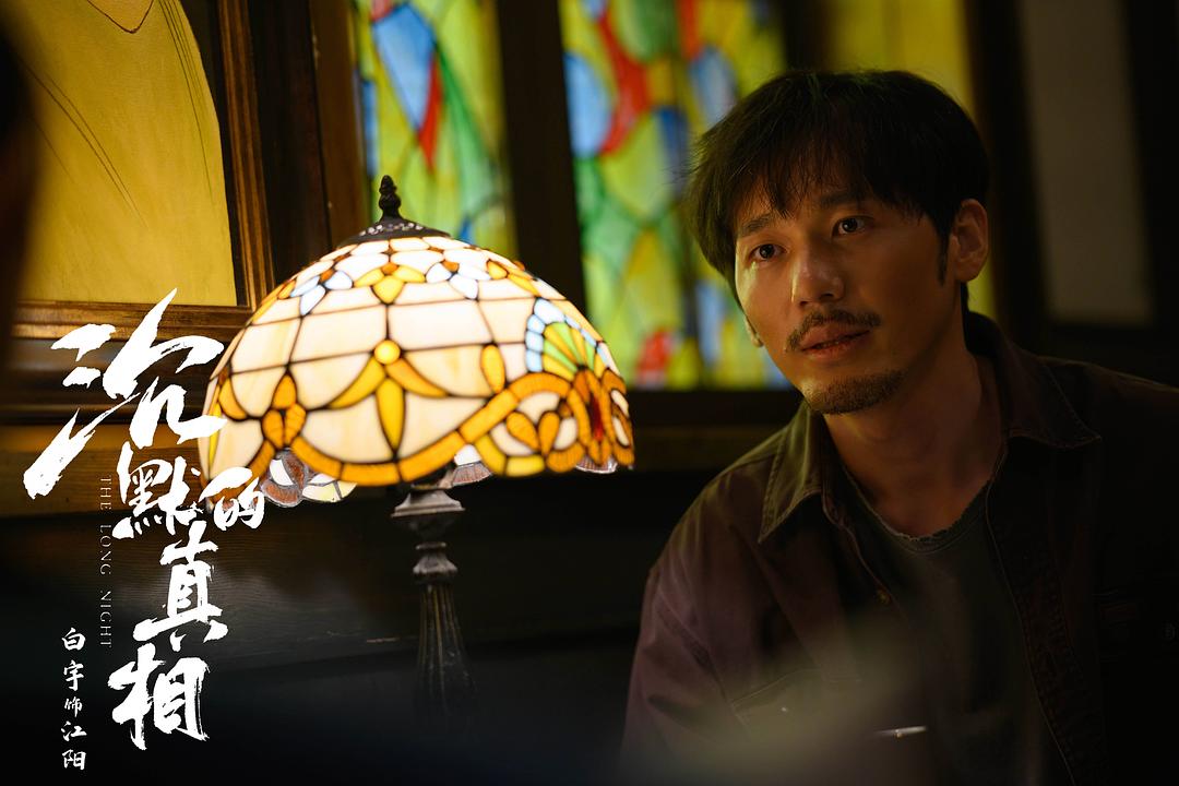 中国经典白夜追凶破案电影,像白夜追凶一样好看的破案电视剧