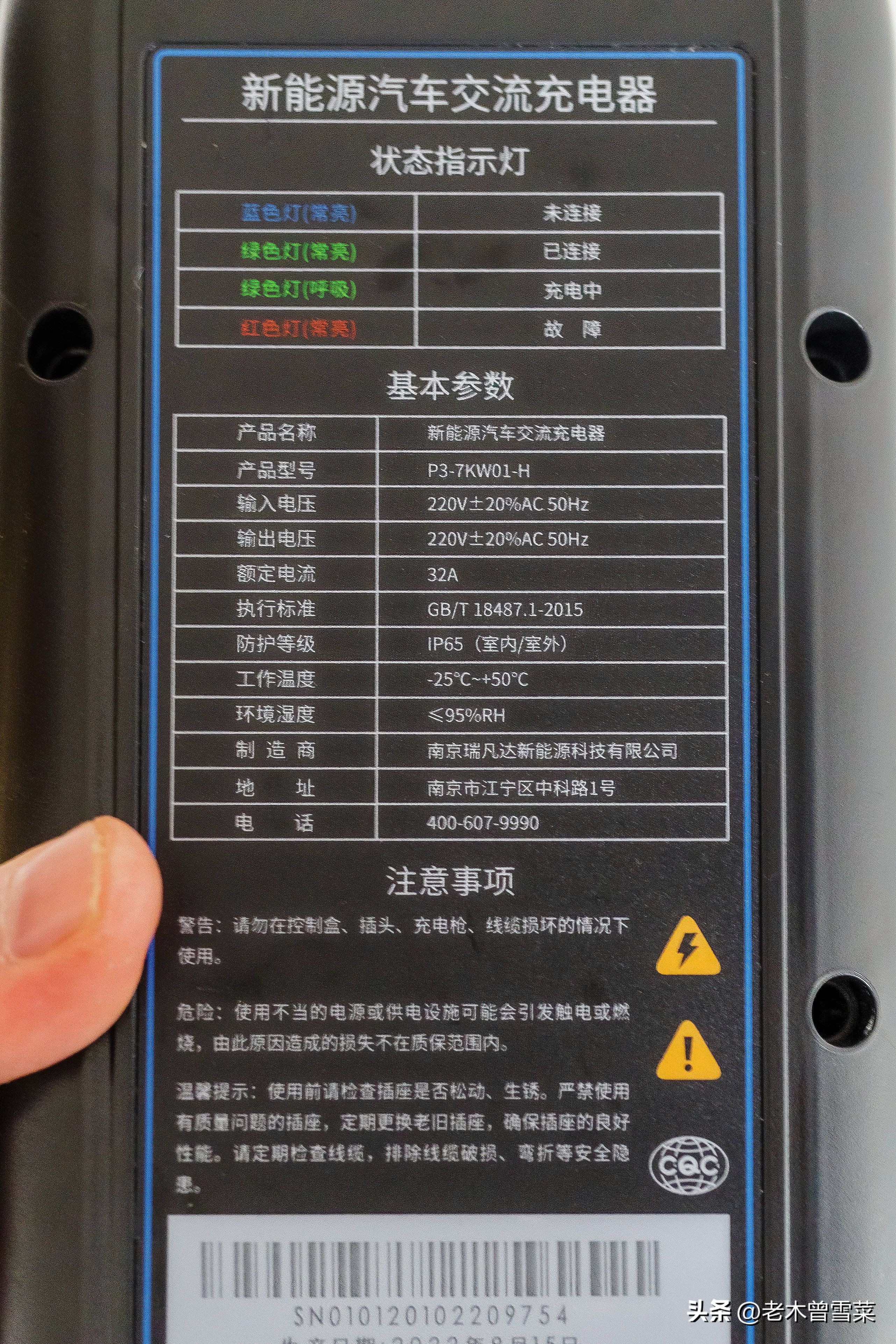特斯拉model3便携充电器,特斯拉随车充用哪个品牌好