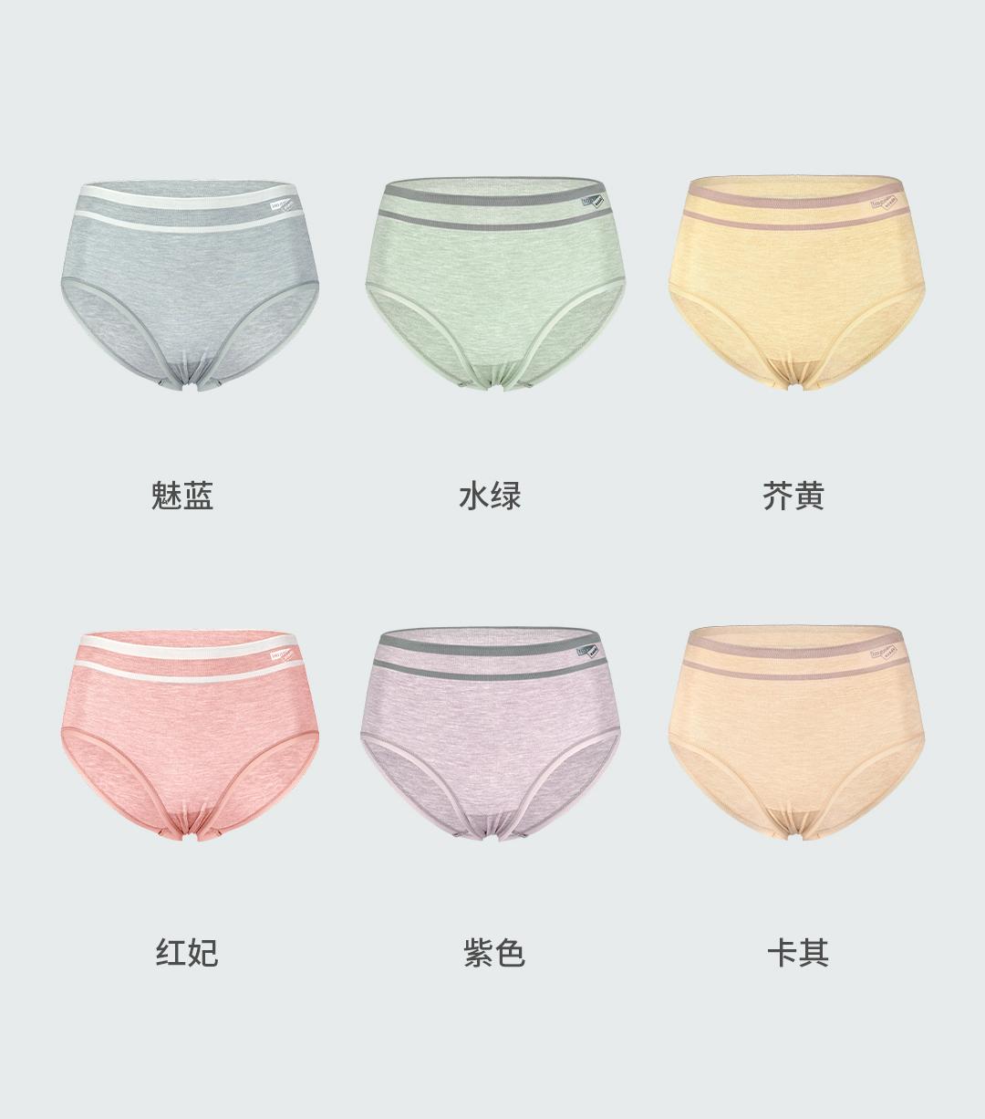 汕纺臻品||高品质产品推荐曼娜针织内衣