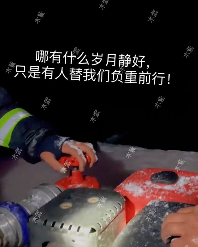 消防员救火被冻到感人视频,消防员救援感人瞬间