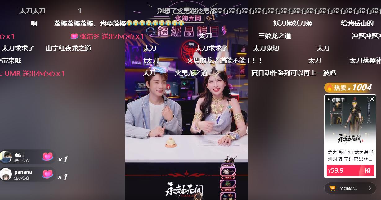 网易游戏直播,网易游戏赚了200亿