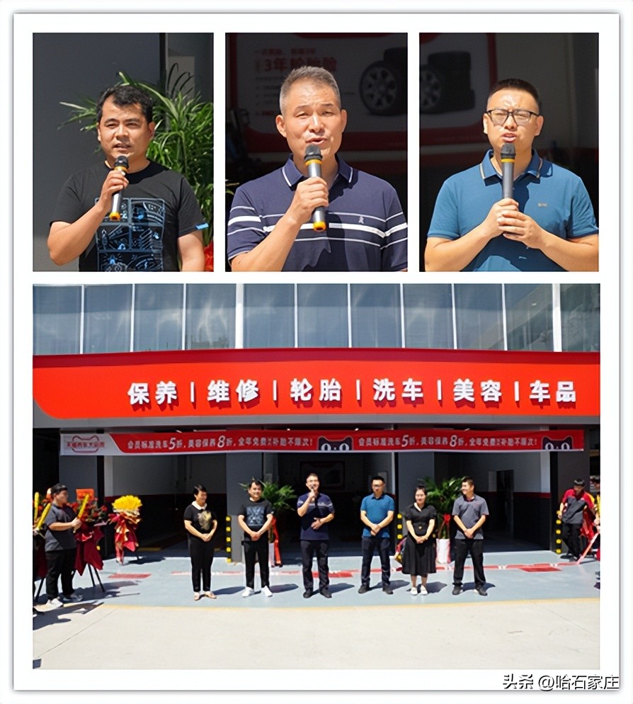 石家庄天猫养车,天猫养车文一西路