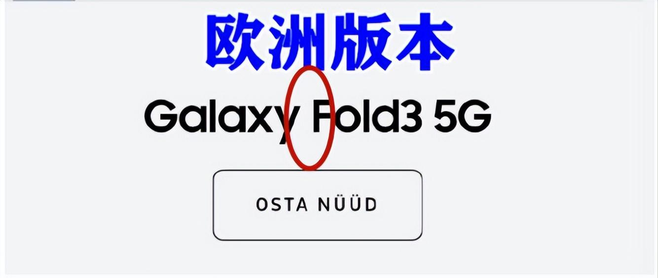 魔怔！欧洲十大反俄奇闻：组织黑人联谊乌女孩逼俄选手骂本国总统