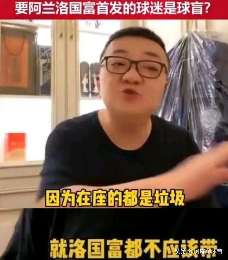 李铁感谢董路,董路李铁最新视频