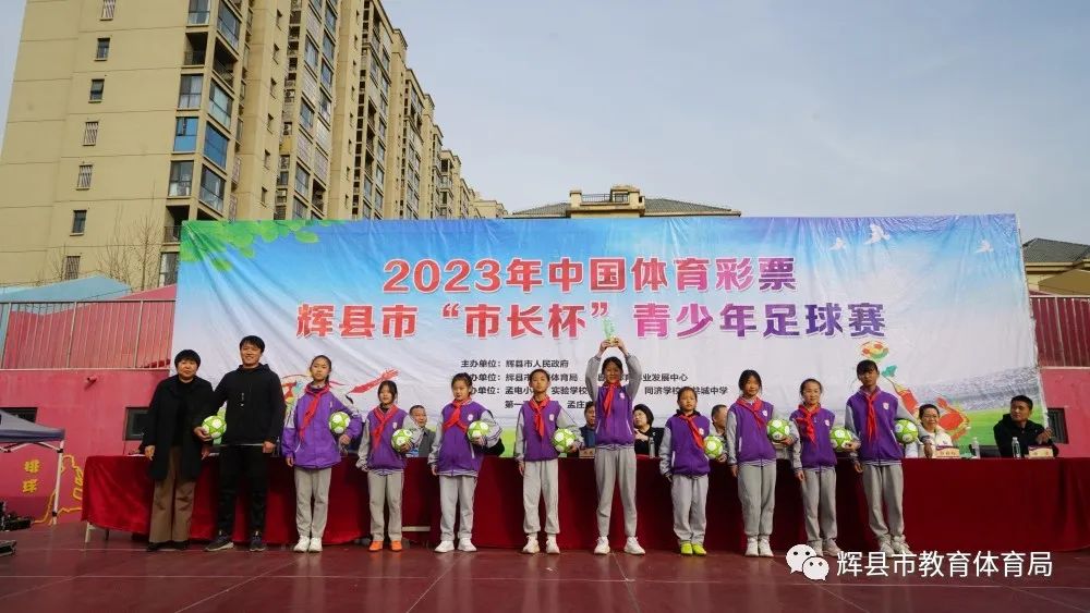 绿茵足球点亮梦想,绿茵点燃梦想足球比赛