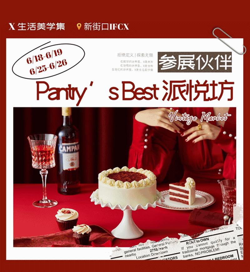 南京新街口大洋市集,南京快闪集市