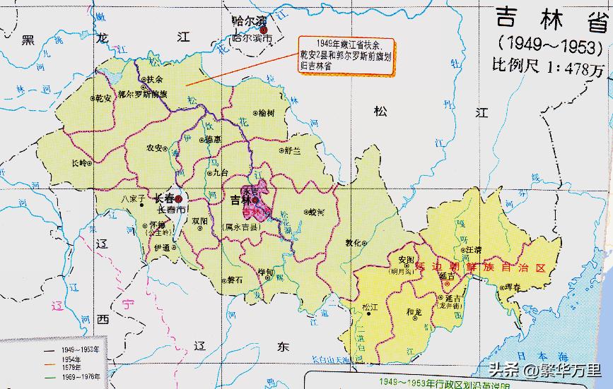黑龙江省哪个县划入吉林,东北行政区划改革最新消息