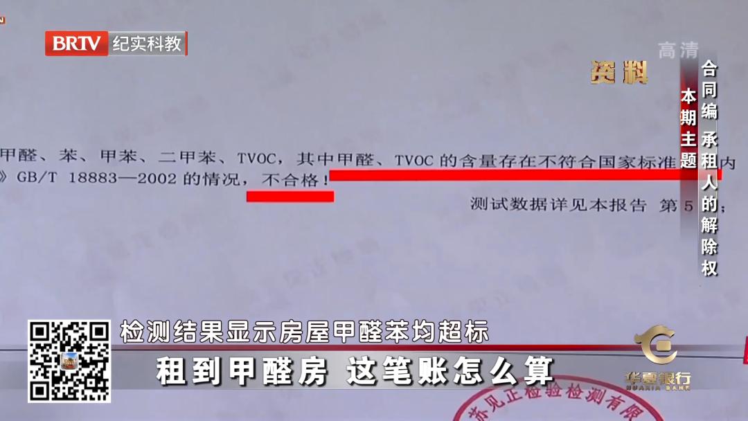 民法典租赁合同承租人有权解除,民法典承租人的权利义务相关规定