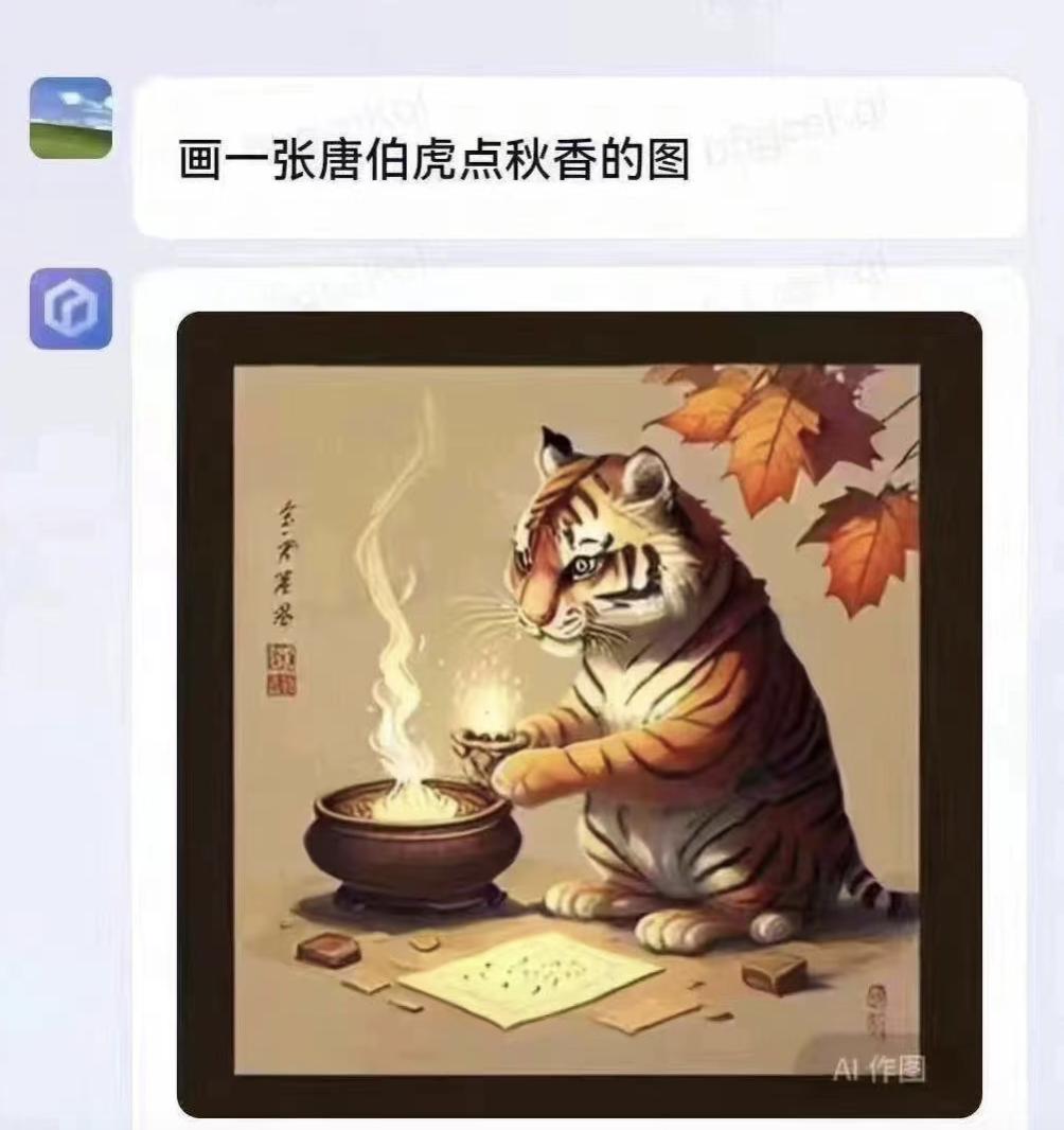 百度，这次太急了