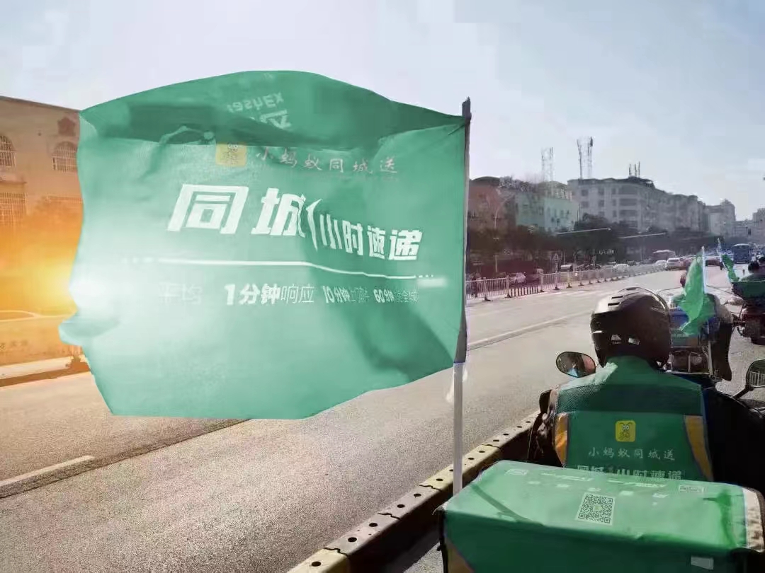 小蚂蚁同城：【跑腿、代买、代送】就不送人头，选我没错！