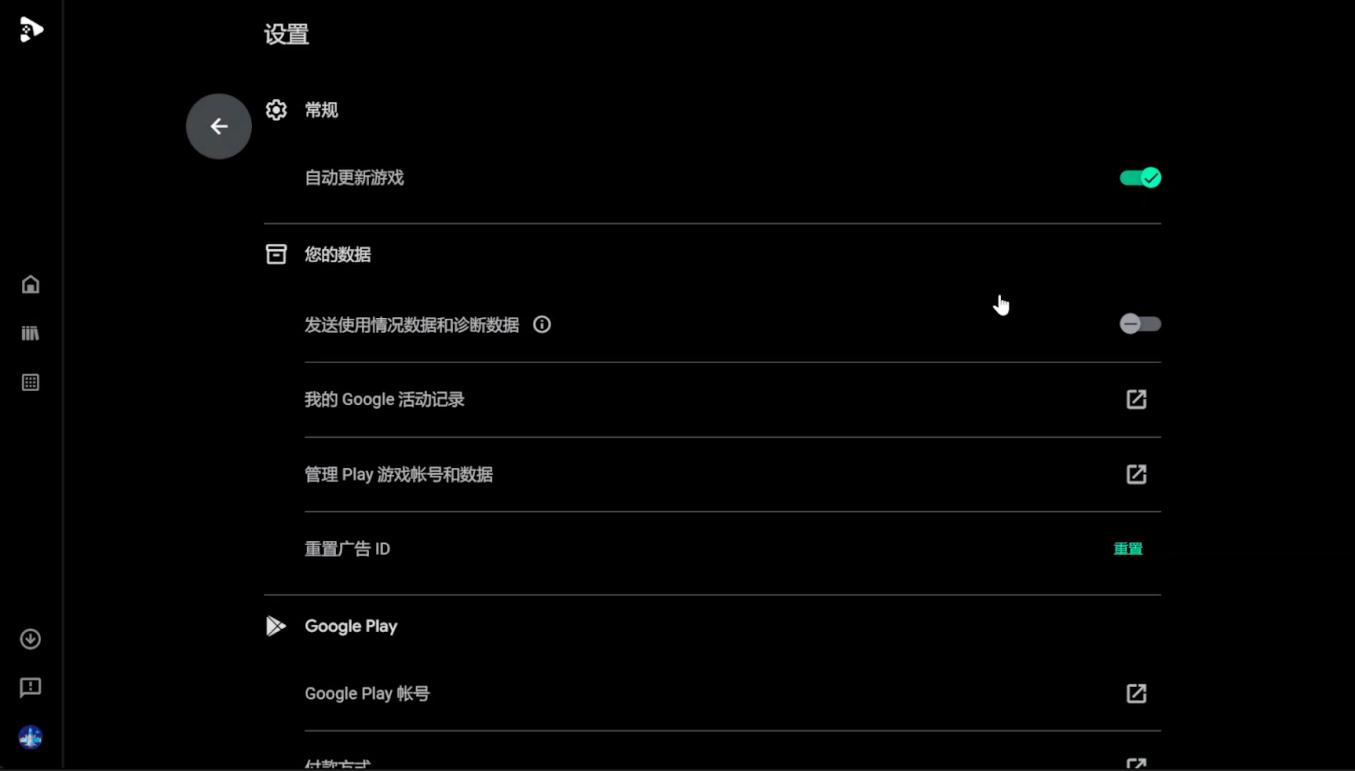谷歌安卓游戏怎么玩,谷歌游戏优化