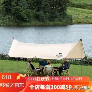 天幕帐篷品牌推荐y型,天幕帐篷二合一品牌推荐