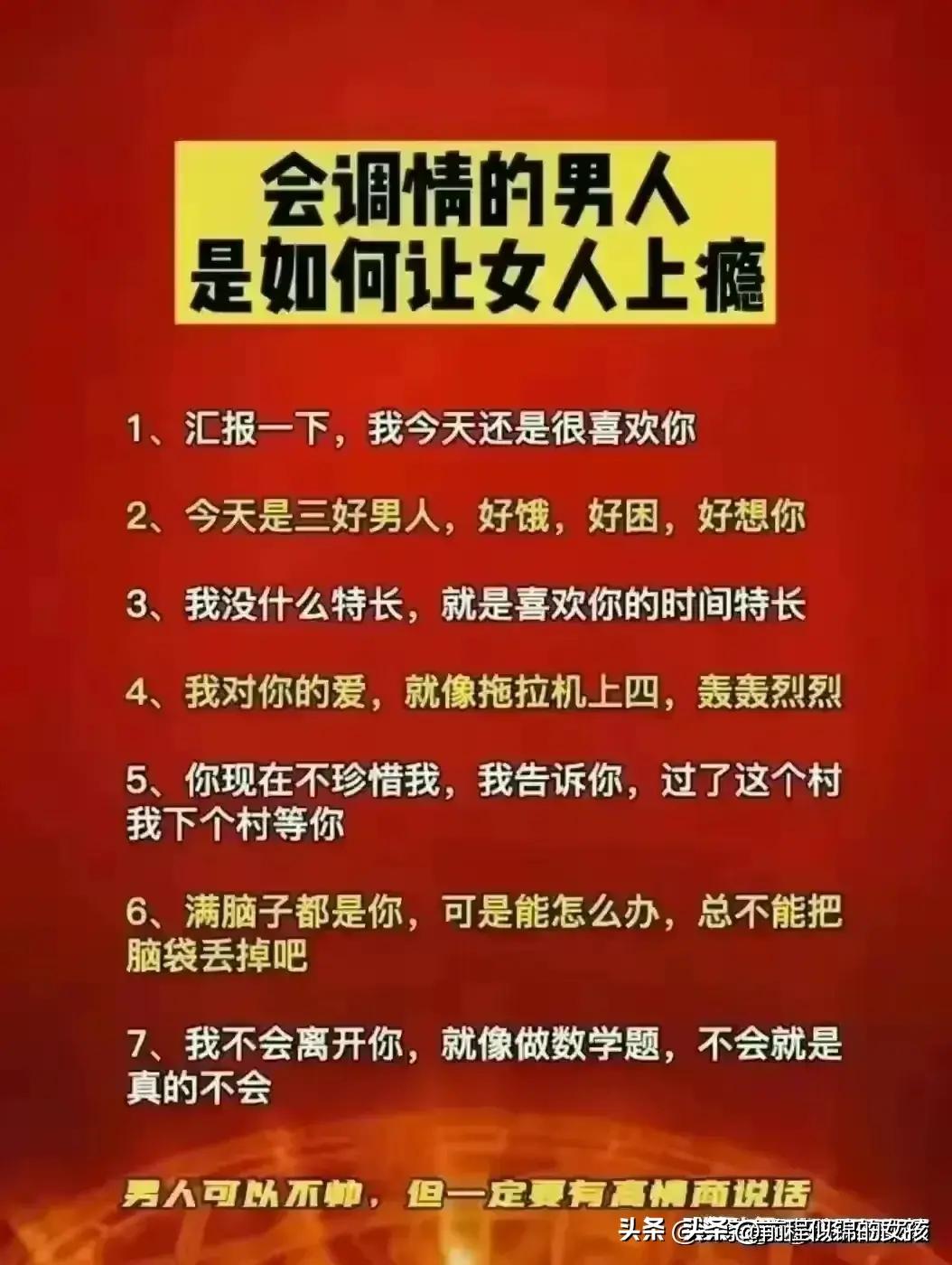 男友说工作好累啊高情商回复,女友说加班好累怎么高情商回复