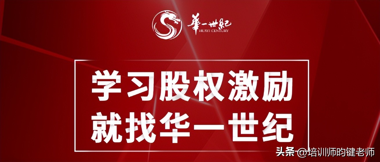 中国教育培训机构发家史,中国培训咨询行业排名
