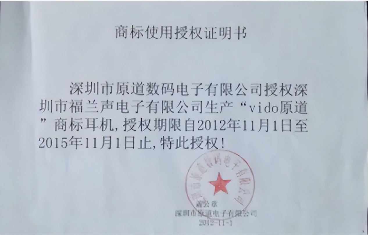 9.9的原道和20块的原道音质一样吗,原道9.9耳机音质真的好吗