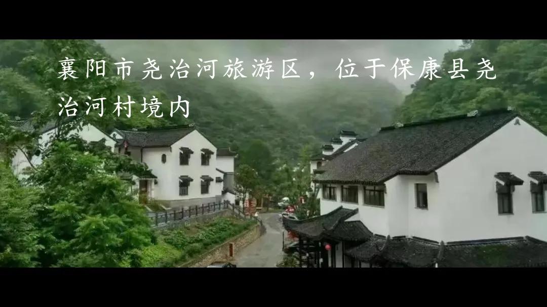 说走就走的旅行自驾游夜晚,襄阳一号公路自驾游最佳路线