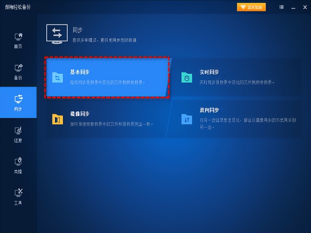 笔记本和台式电脑本地传输文件,台式机与笔记本如何实现文件传输