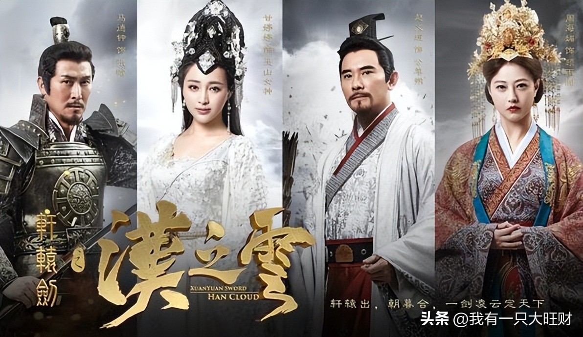 轩辕剑之汉之云稻草人是谁,轩辕剑之汉之云横艾和稻草人