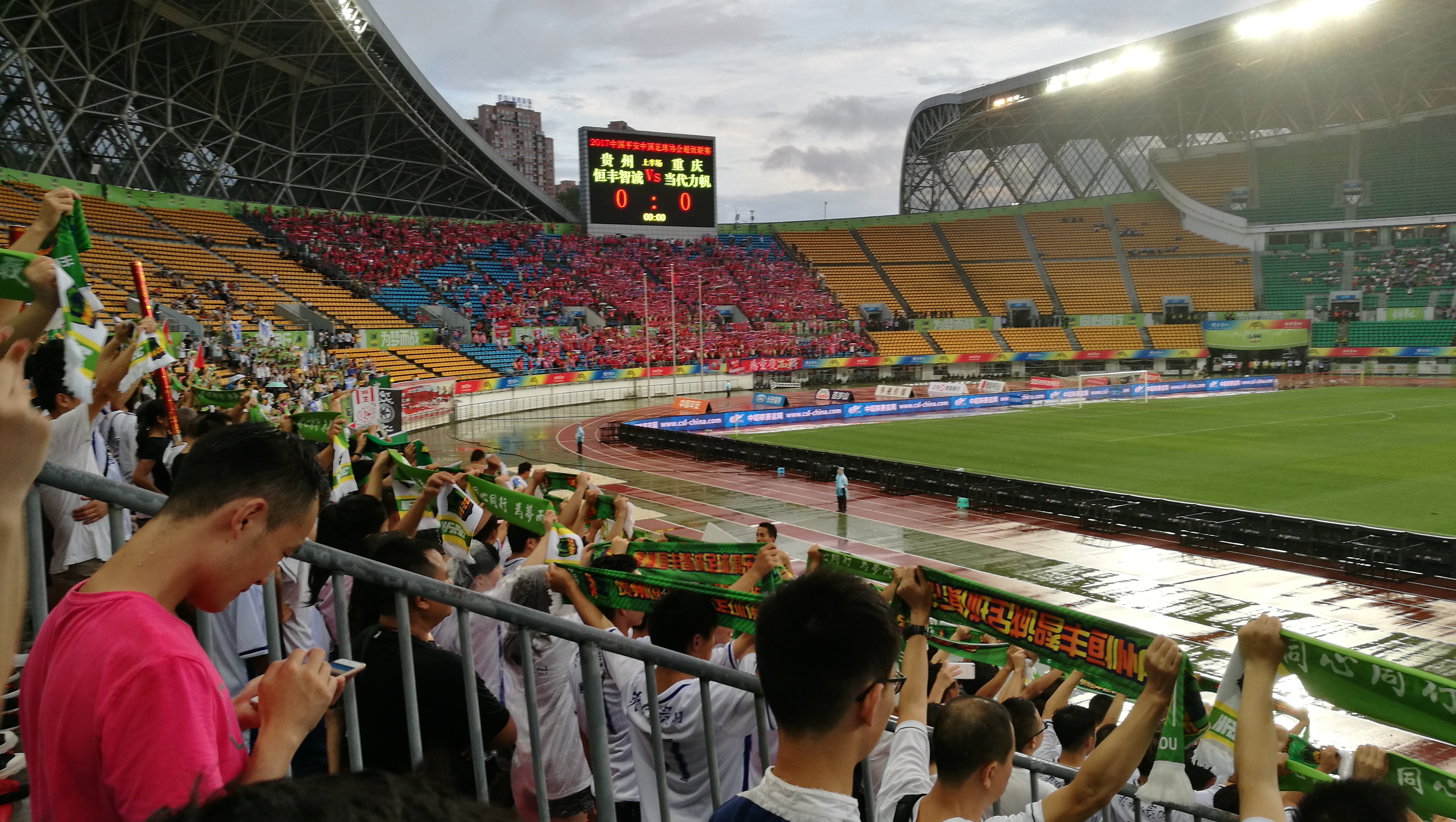 难忘的中超联赛,中超西南德比