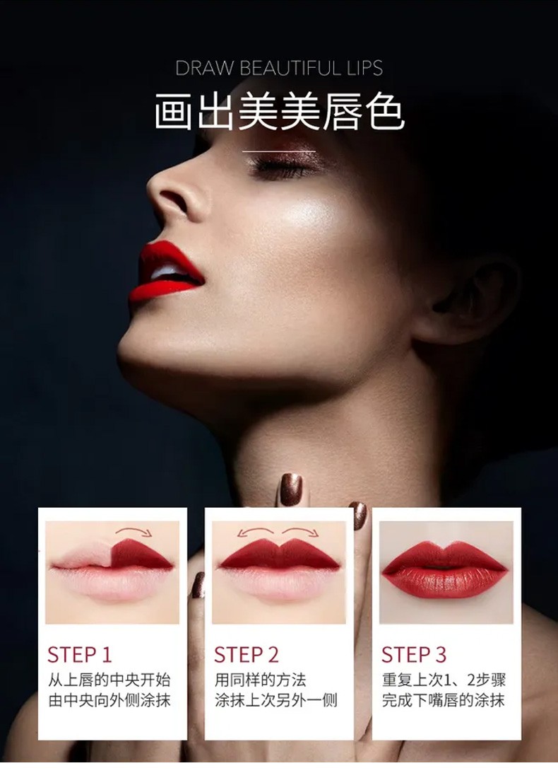 夏至口红,夏至的口红