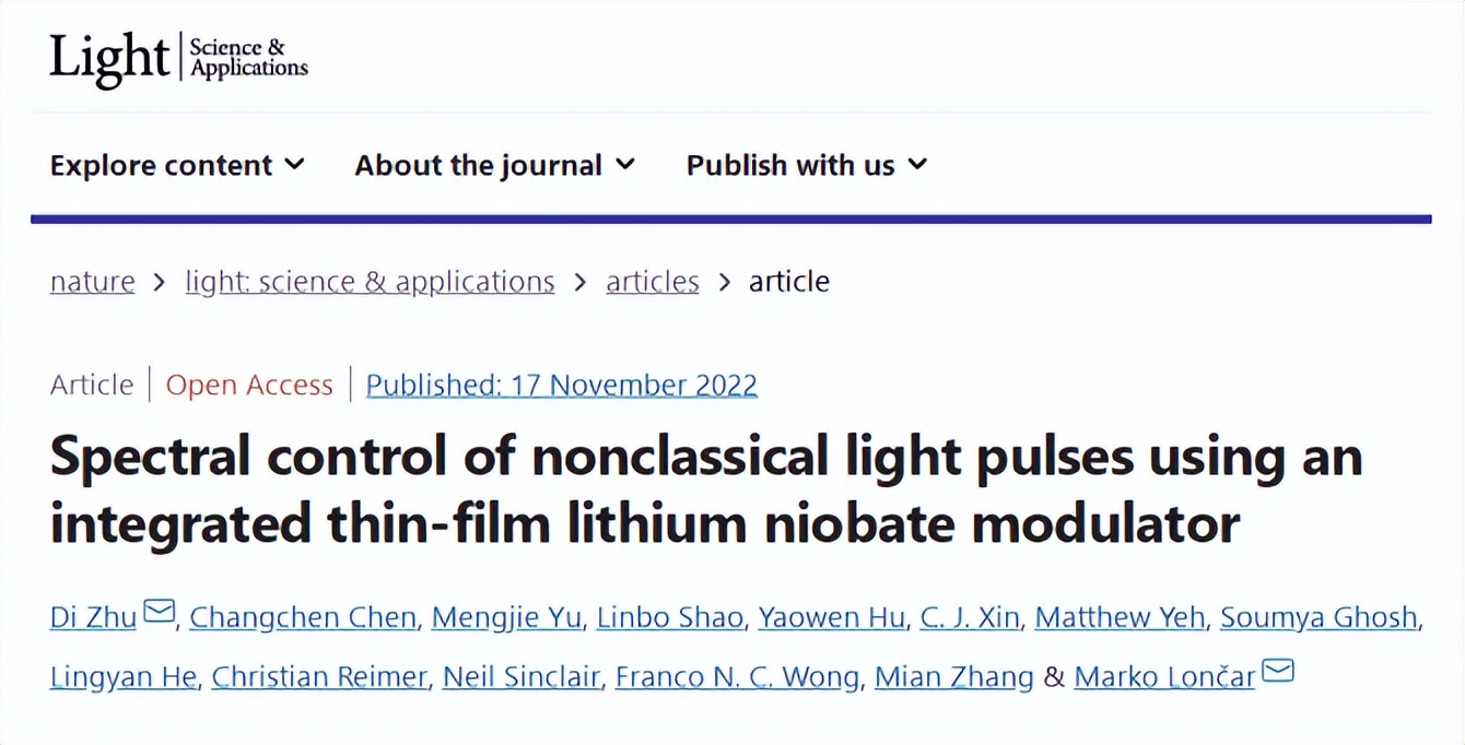 华人学者完成单光子频率迁移实验，、可用于精密测量和传感通讯
