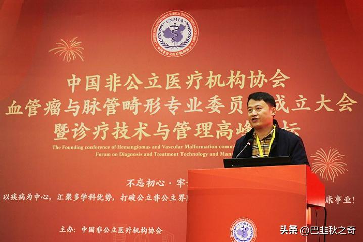 因祖传中医秘方，实控人摇身一变行业专家，长峰医院被烧“火”了