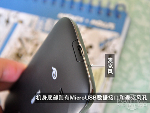 华为c8650天翼,天翼推荐