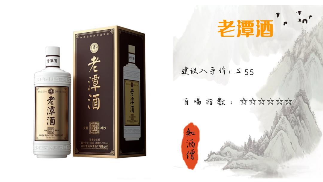 春节喝酒买什么白酒好呢,过年喝什么酒口感好推荐