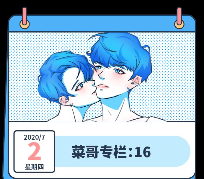 科学研究：有哥哥的男生更有可能成为同性恋