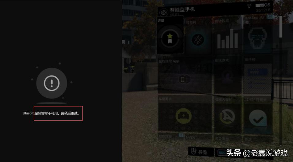 育碧uplay商城点不了结账,uplay账号育碧服务器不可用