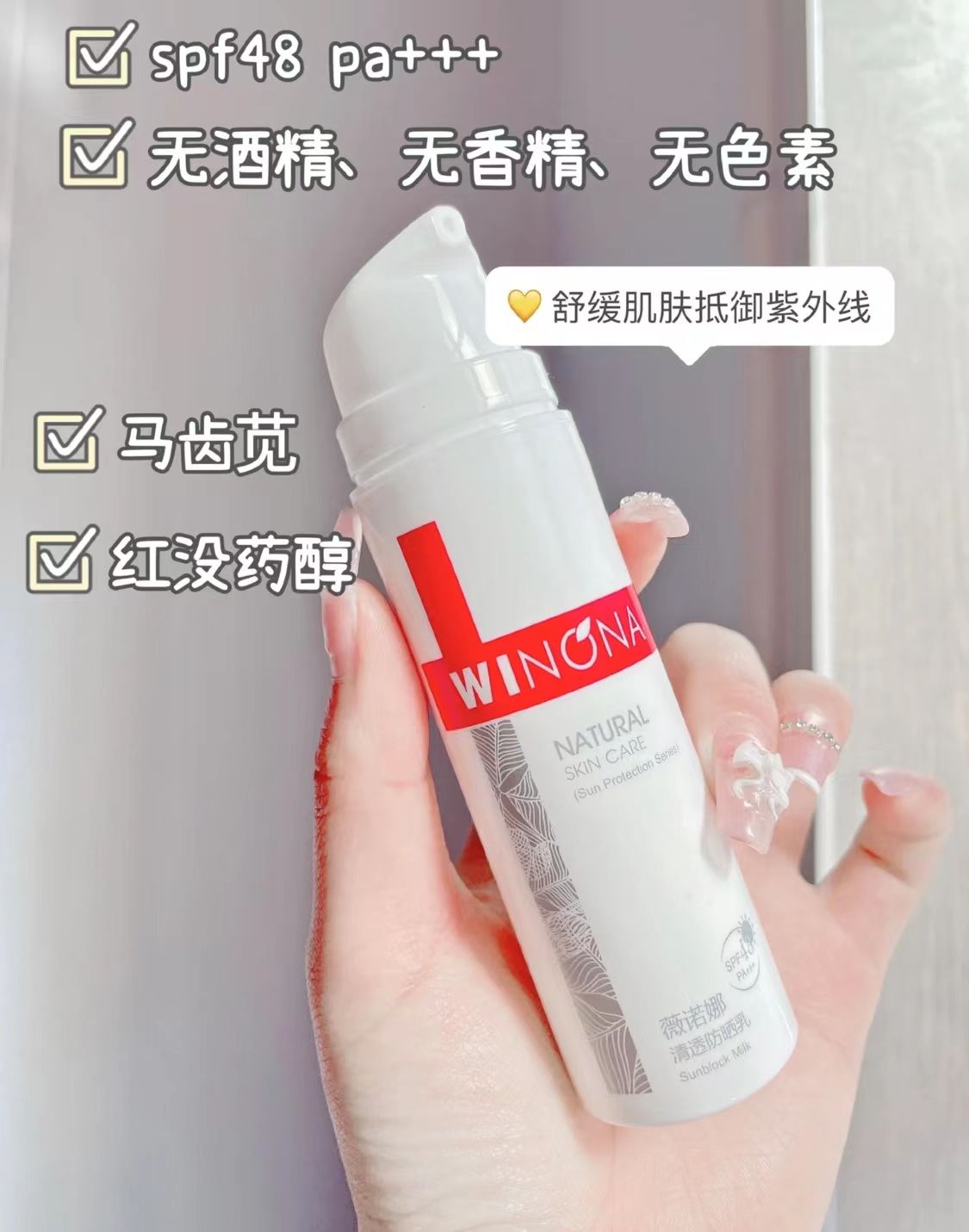 防晒霜大牌蓝胖子,防晒测评防晒霜排行榜10强欧莱雅