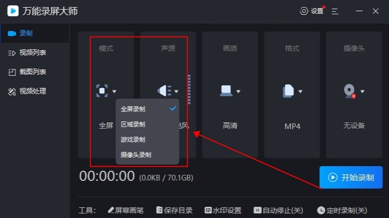 微信电脑录屏快捷键ctrl加什么,华为笔记本电脑录屏快捷键