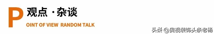 中装、亚厦、名雕、中天、建艺、维业、深装、全筑、洪涛大事件