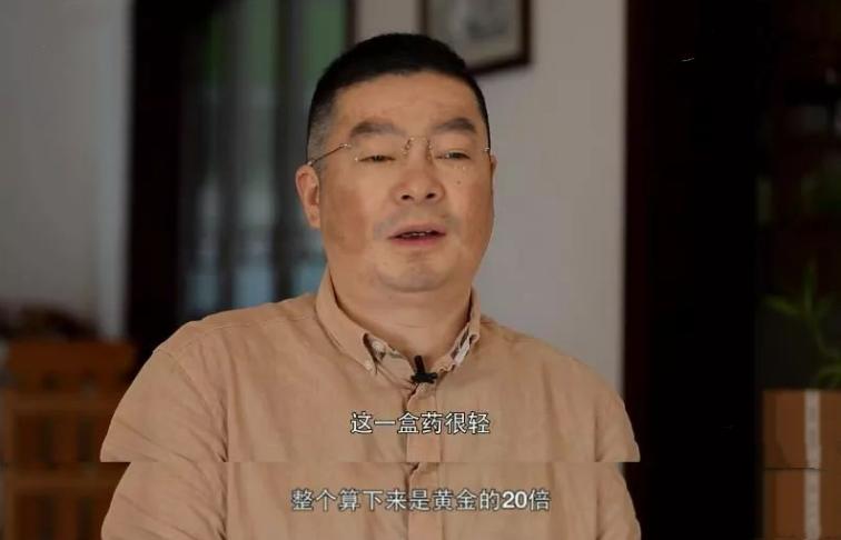 药侠陆勇完整版,药侠陆勇后续