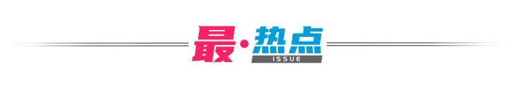 一夜躺赚26万,张庭百亿商业帝国