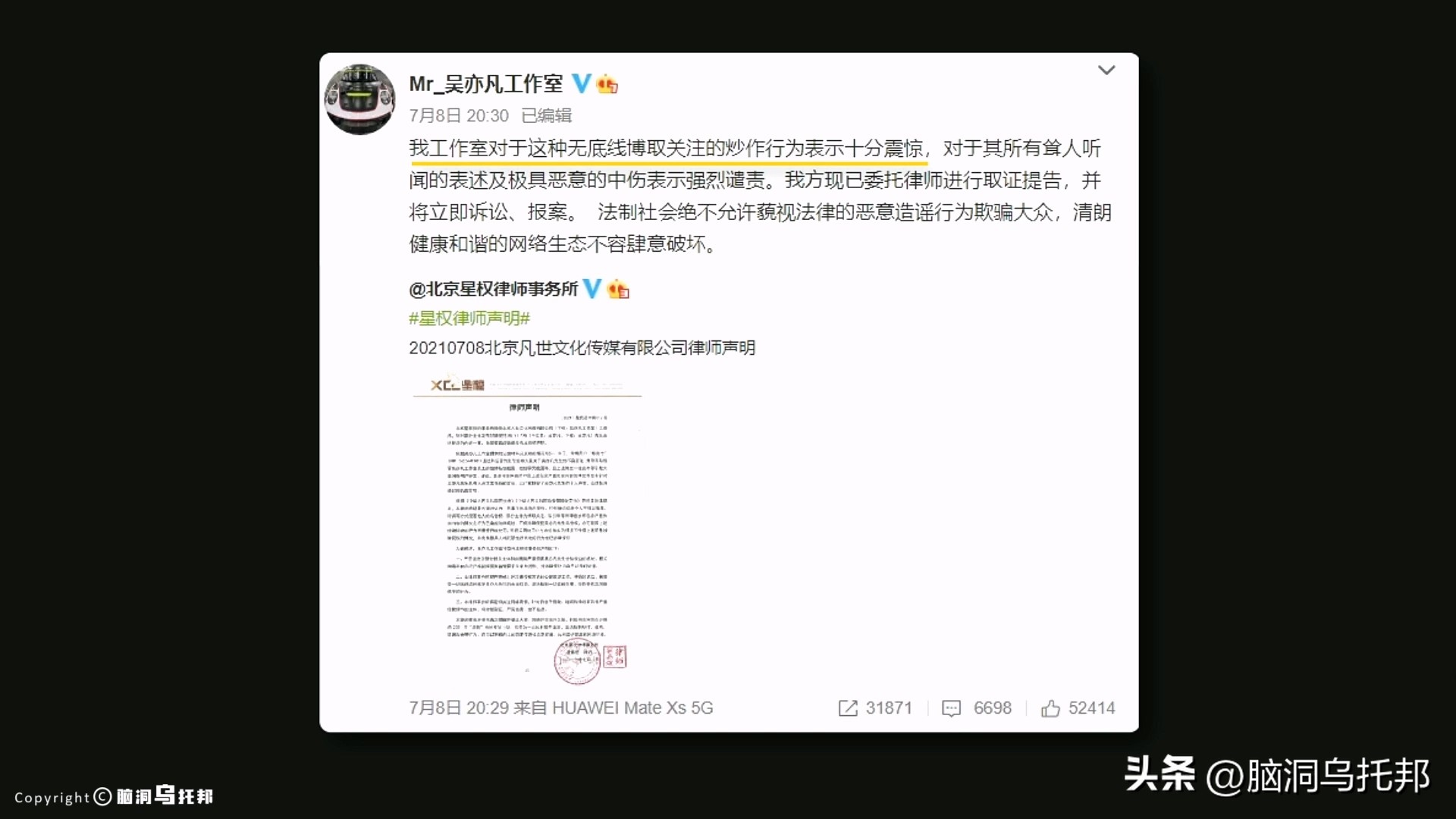 从顶流到阶下囚！深扒吴亦凡背后资本，一口气看完吴亦凡事件始末