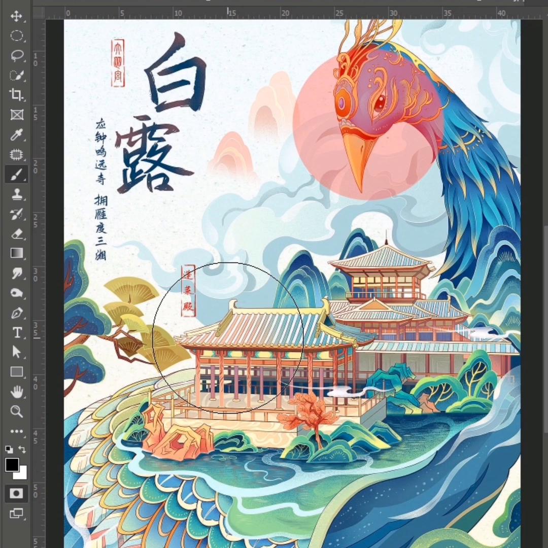 ps四大蒙版之剪贴蒙版原理教程,ps常用工具快速蒙版及使用方法