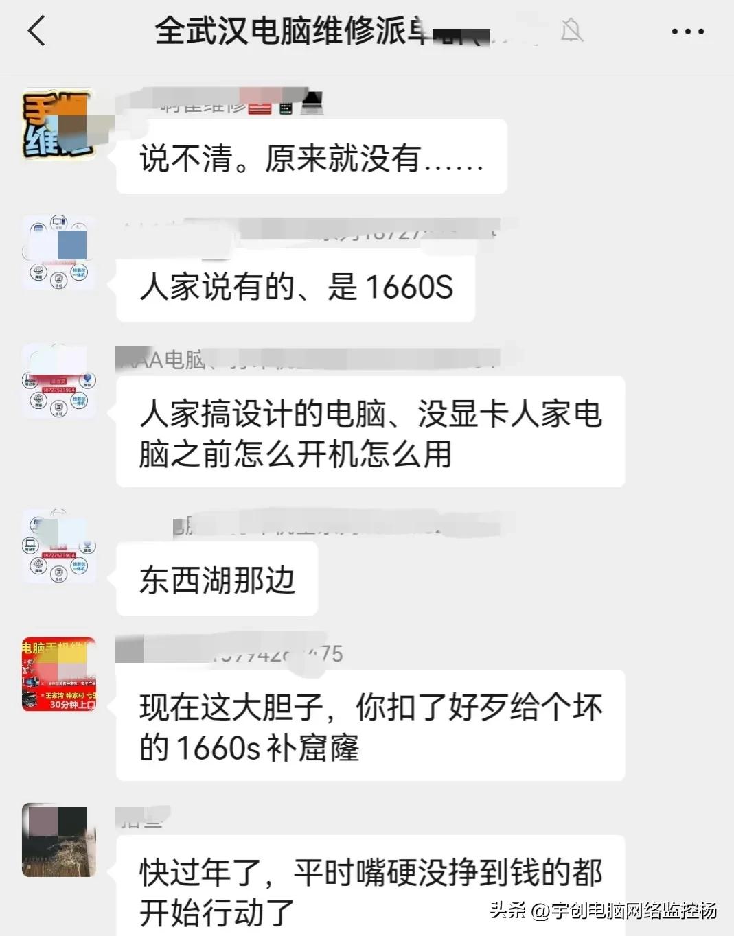 电脑维修店猫腻,电脑维修行业怎样