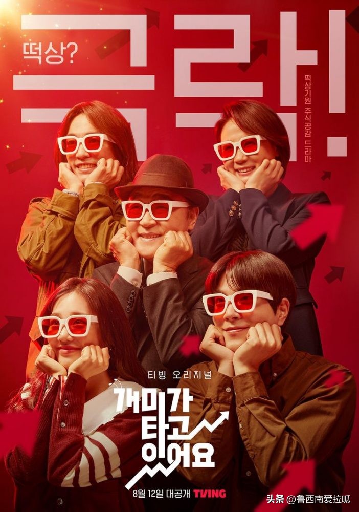 盘点10部让人心心念念的韩剧,2022年十部韩剧