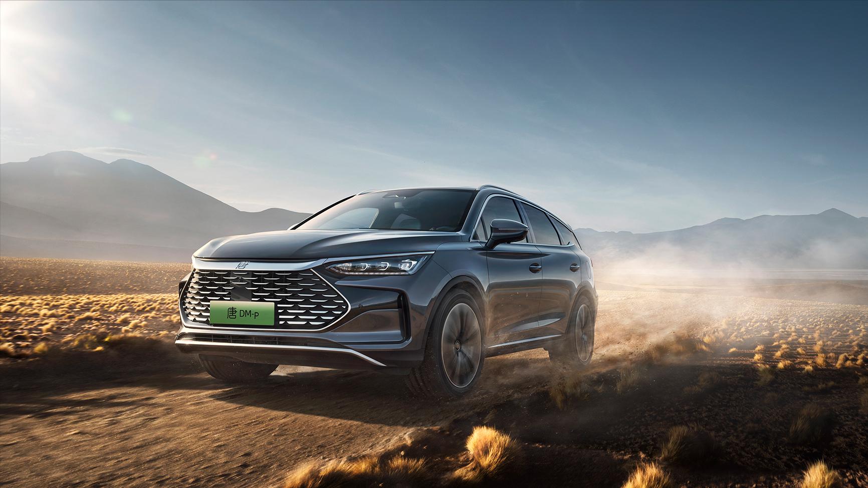 比亚迪dmi发布会ppt,比亚迪新品上市规划