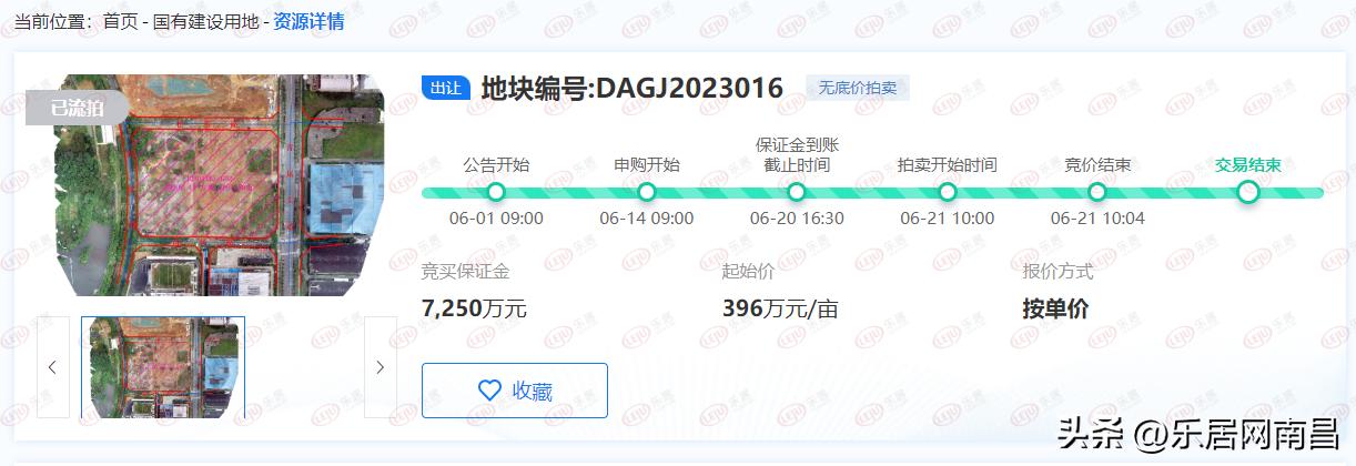 土拍未达底价流拍,土拍快讯最终成交355万亩
